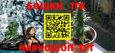 кокаин премиум Балаково