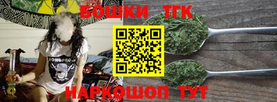 кокаин премиум Балаково
