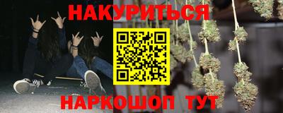 винт Балашиха