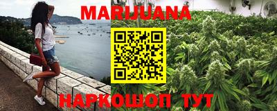винт Балашиха