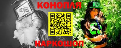 винт Балашиха