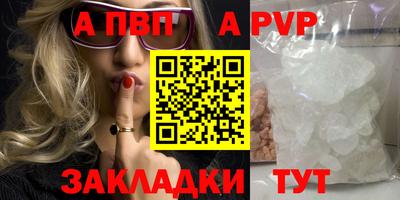 шишки Беслан