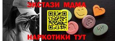 кокаин премиум Балаково