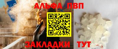 кокаин премиум Балаково