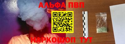 винт Балашиха