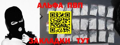 метамфетамин Бузулук