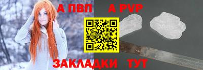 винт Балашиха