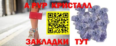 кокаин премиум Балаково