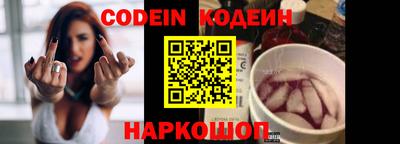 винт Балашиха