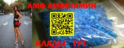 альфа пвп Гатчина