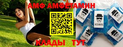 винт Балашиха