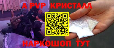 кокаин премиум Балаково