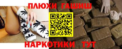 дистиллят марихуана Балахна