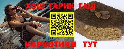 кокаин премиум Балаково