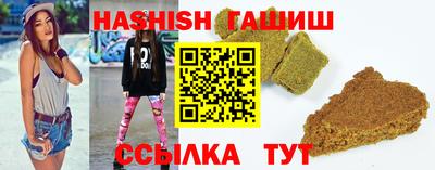 шишки Беслан