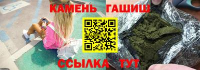 винт Балашиха
