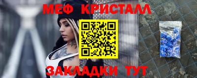 винт Балашиха