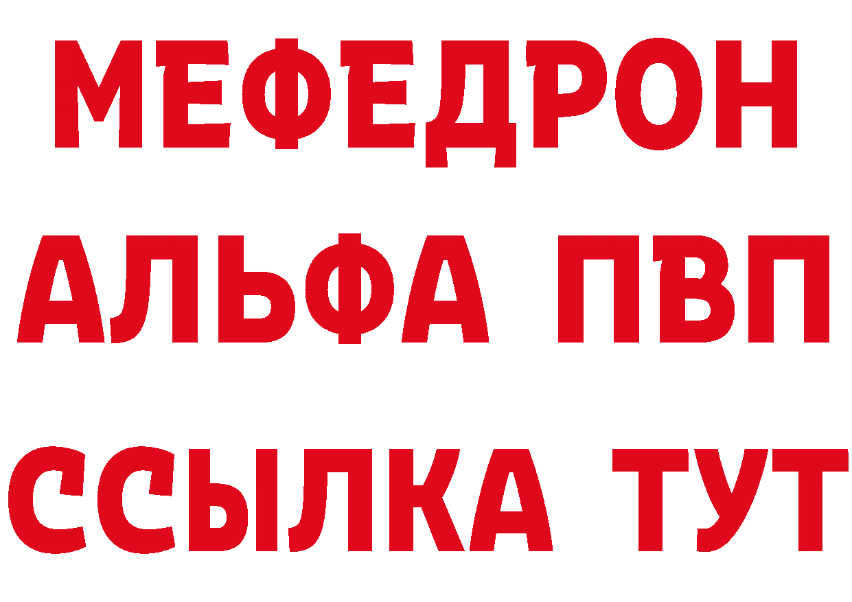 ГАШ VHQ зеркало маркетплейс гидра Братск