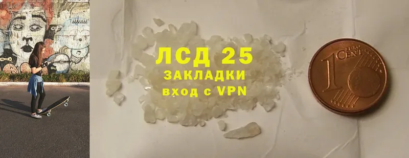 Лсд 25 экстази ecstasy Братск