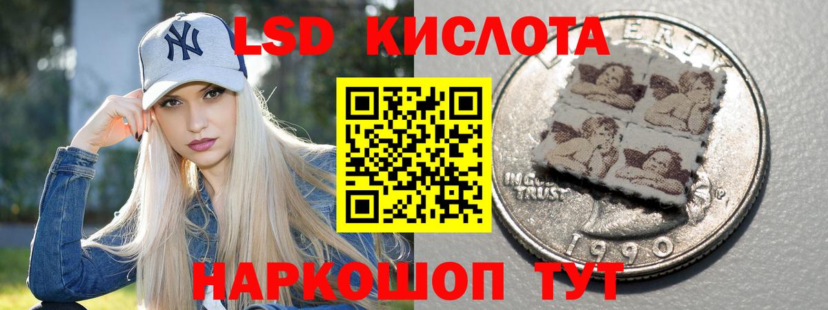 ЛСД экстази ecstasy  Вход с VPN  Лсд 25 экстази кислота  Братск 