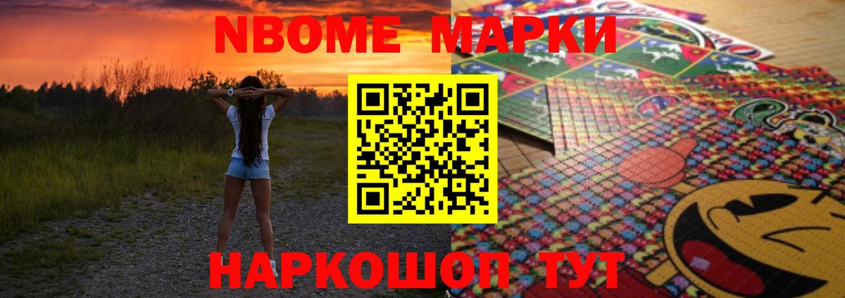 Лсд 25 экстази ecstasy Братск