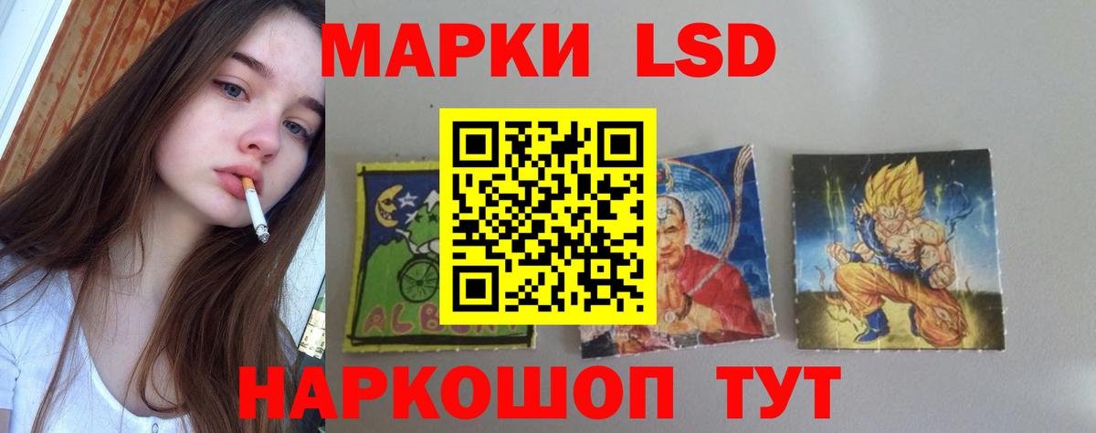 Лсд 25 экстази ecstasy Братск