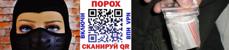 дарнет шоп  Братск  Первитин витя 