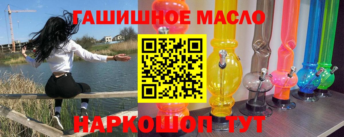 ГАШ Братск